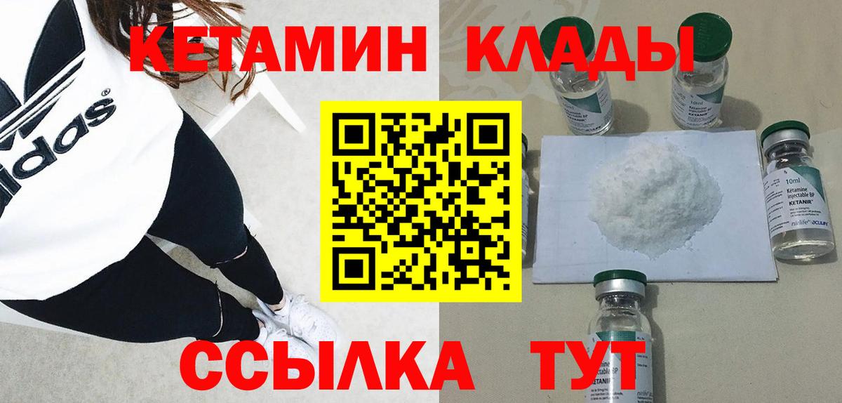 МАРИХУАНА  Вход с VPN  ЭКСТАЗИ  LSD-25  Кетамин  МЕФ кристаллы  A-PVP СК   Рославль  COCAIN  ГАШИШ 