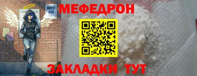 MDMA Шебекино