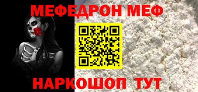метадон Шахты