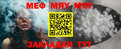 MDMA Шебекино