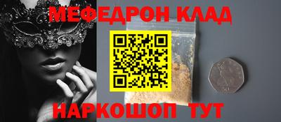 крисы Шелехов