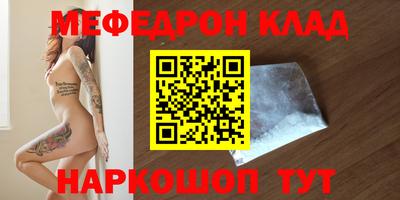 MDMA Шебекино