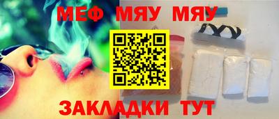 хмурый Янаул