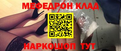 крисы Шелехов