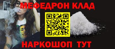крисы Шелехов