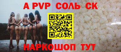 метадон Шахты