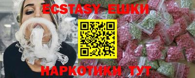 метадон Шахты