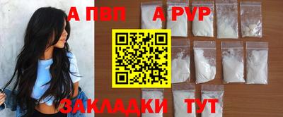 метадон Шахты