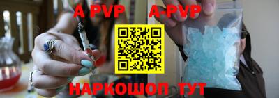 мефедрон мука Ярцево
