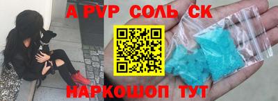 крисы Шелехов