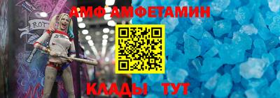 MDMA Шебекино