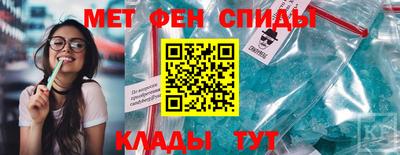 MDMA Шебекино
