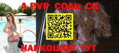 крисы Шелехов