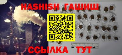 хмурый Янаул