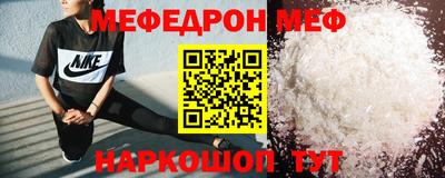 MDMA Шебекино