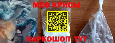 MDMA Шебекино