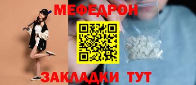 метадон Шахты