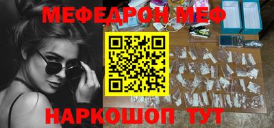метадон Шахты