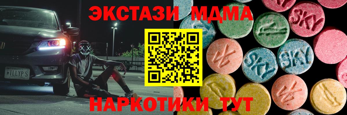MDMA Molly Рославль