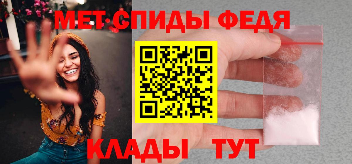 МЕТАМФЕТАМИН пудра  Вход с VPN  МЕТАМФЕТАМИН пудра  Рославль 