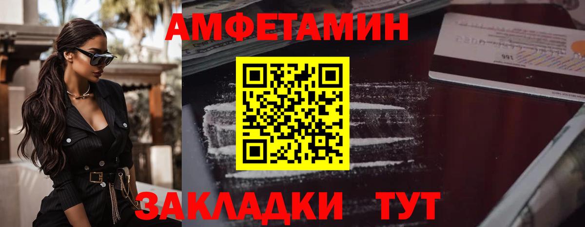 Первитин кристалл Рославль