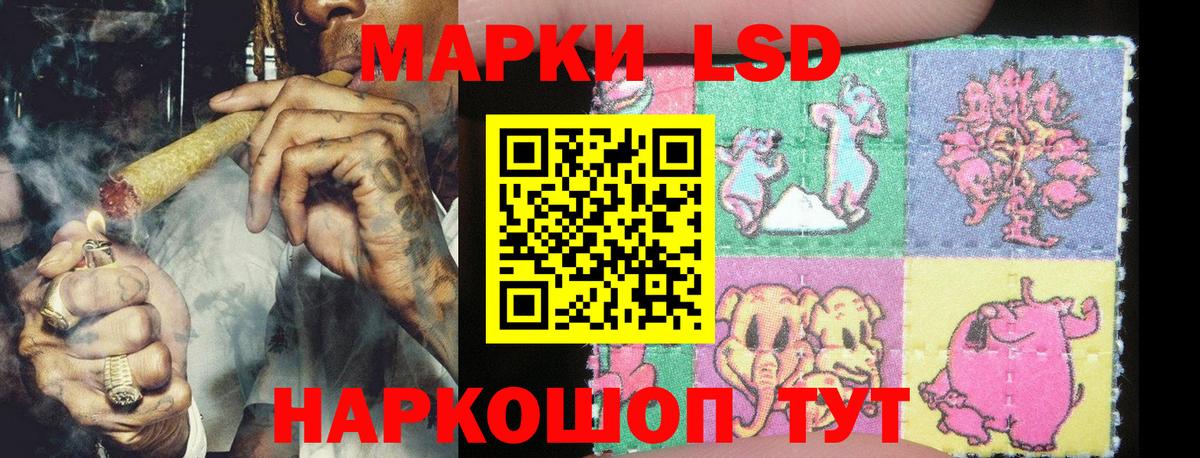 наркотики  Марки N-bome 1500мкг  Рославль  Вход с VPN  Марки N-bome 1500мкг 