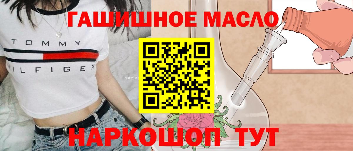 Дистиллят ТГК Wax Рославль